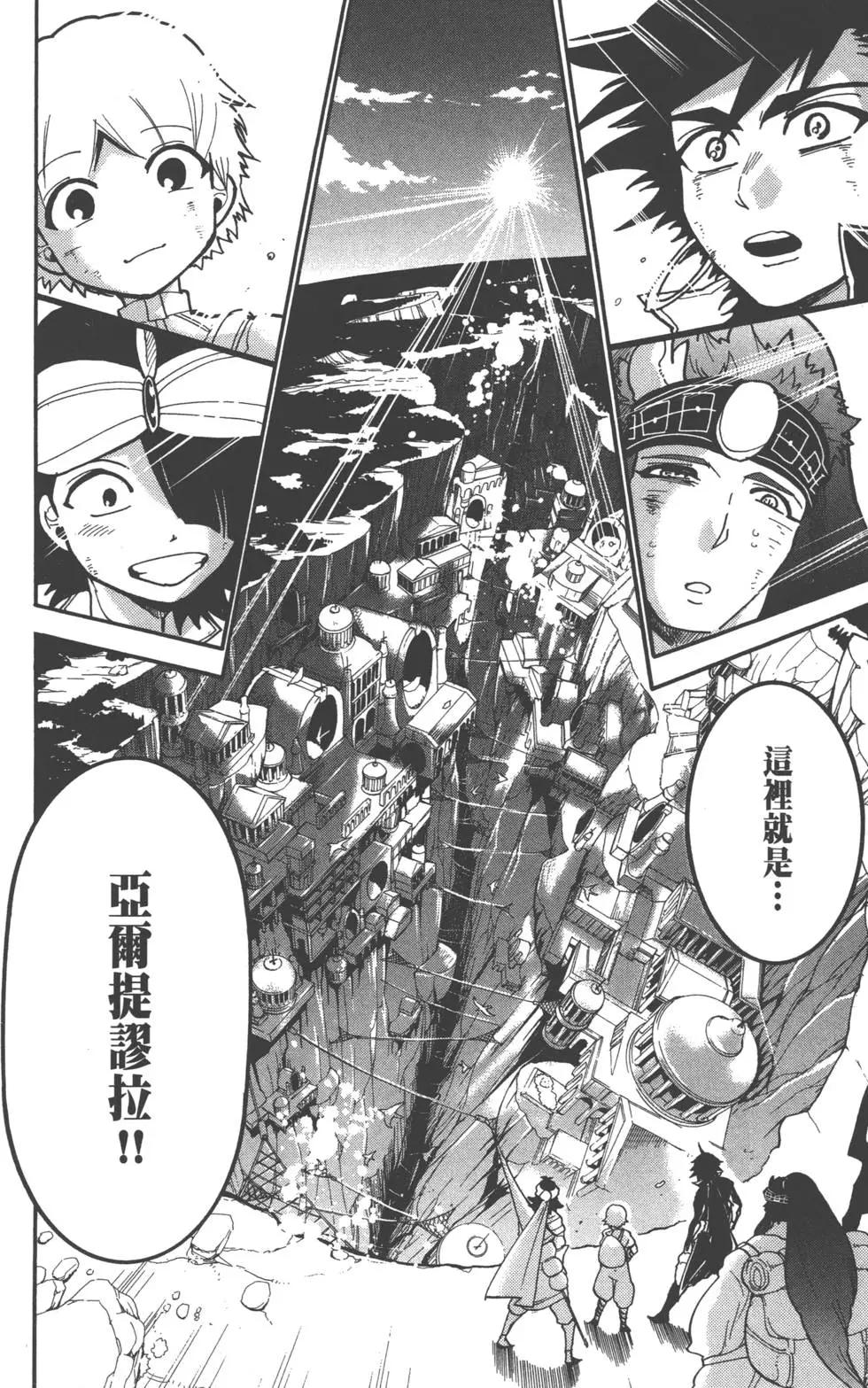 第 159 页