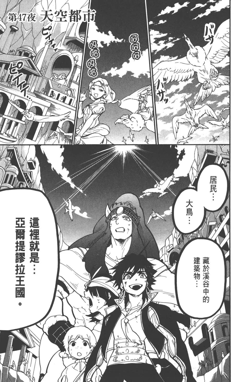 第 160 页