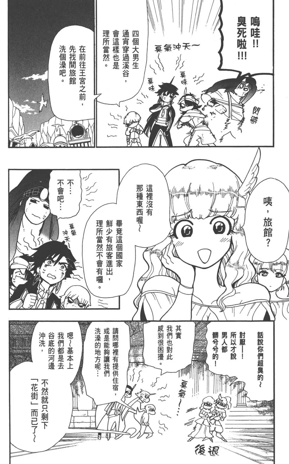 第 163 页