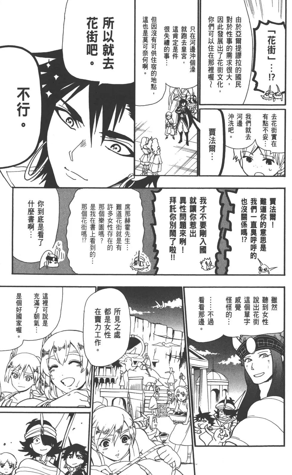 第 164 页