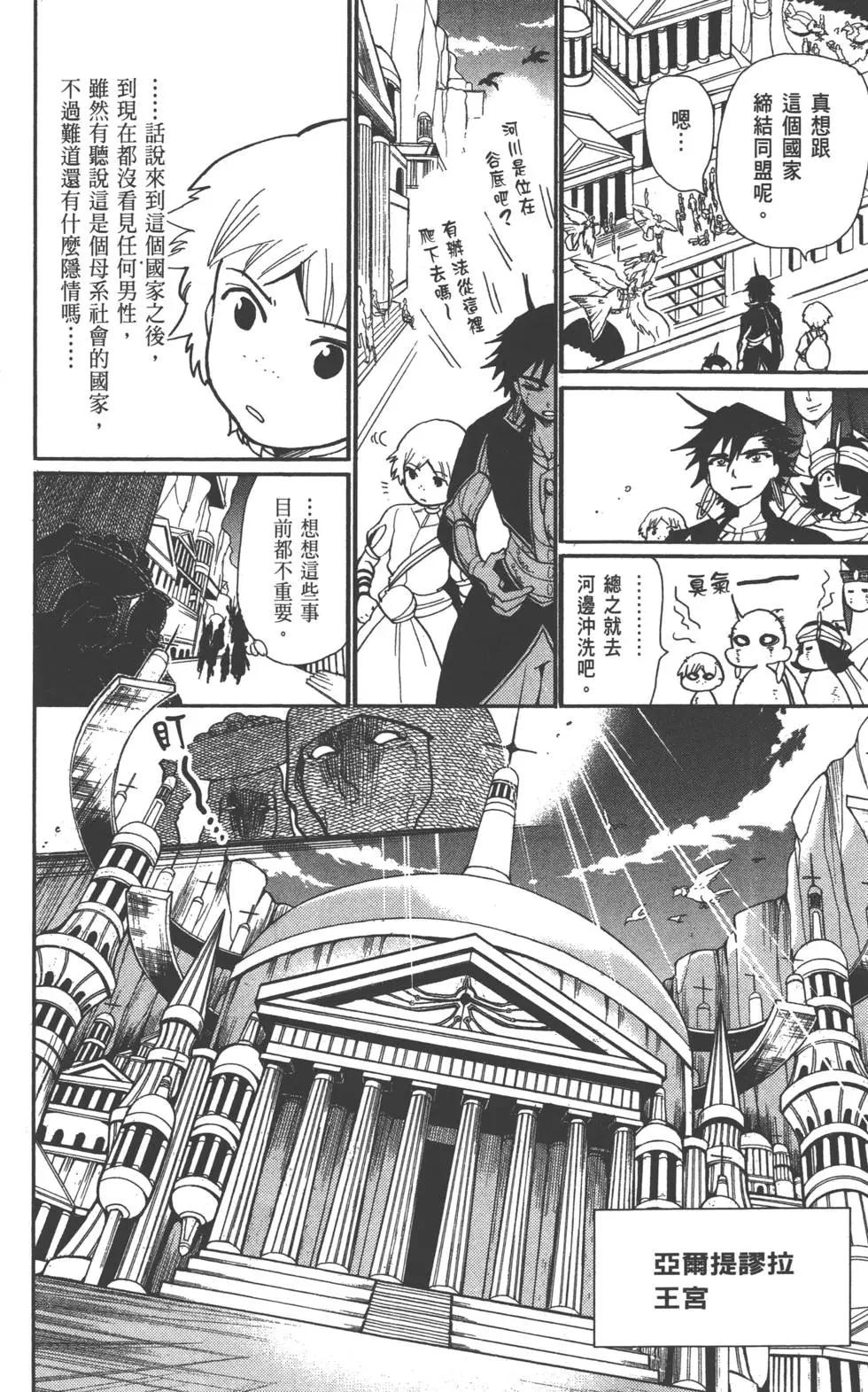 第 165 页