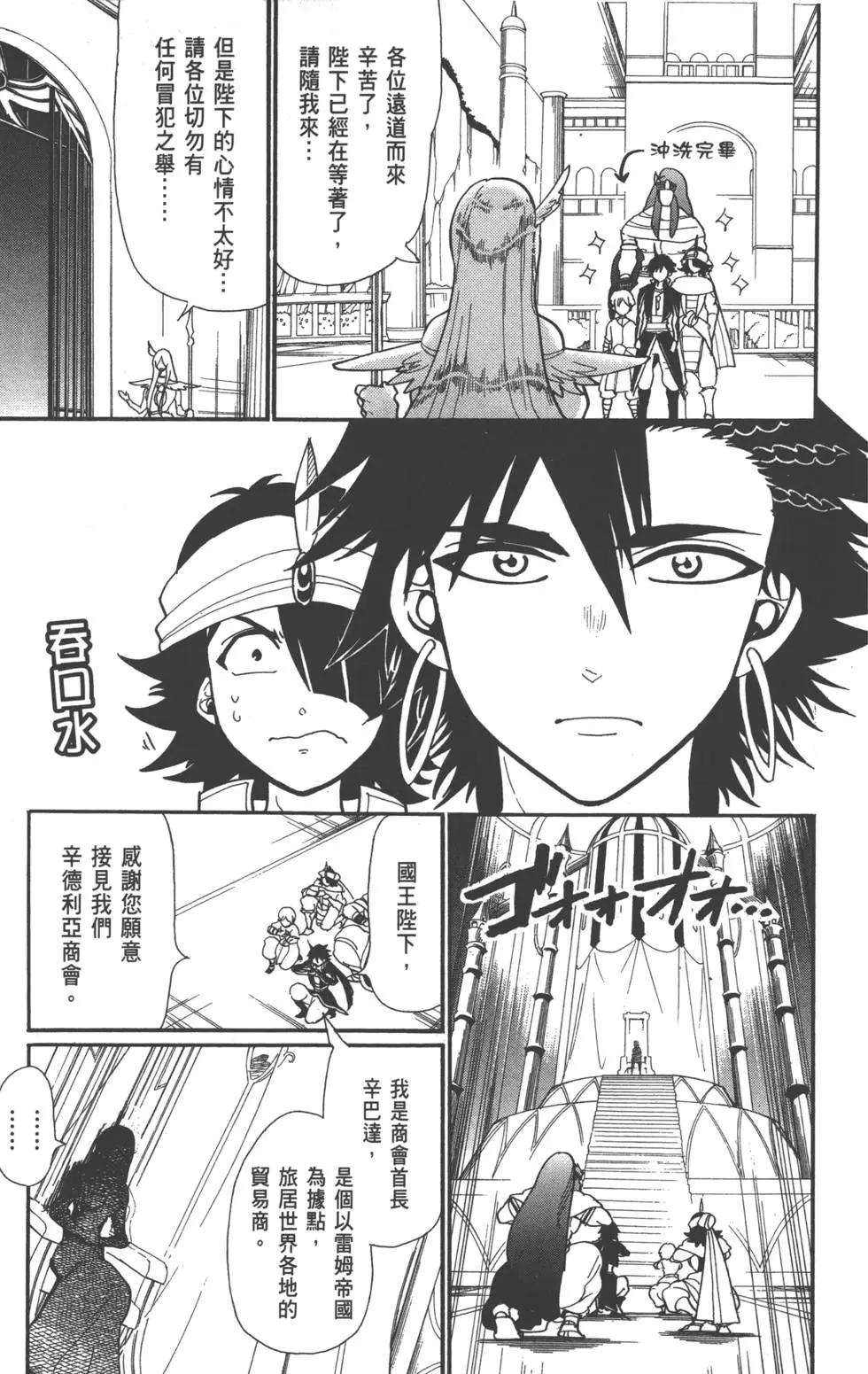 第 166 页