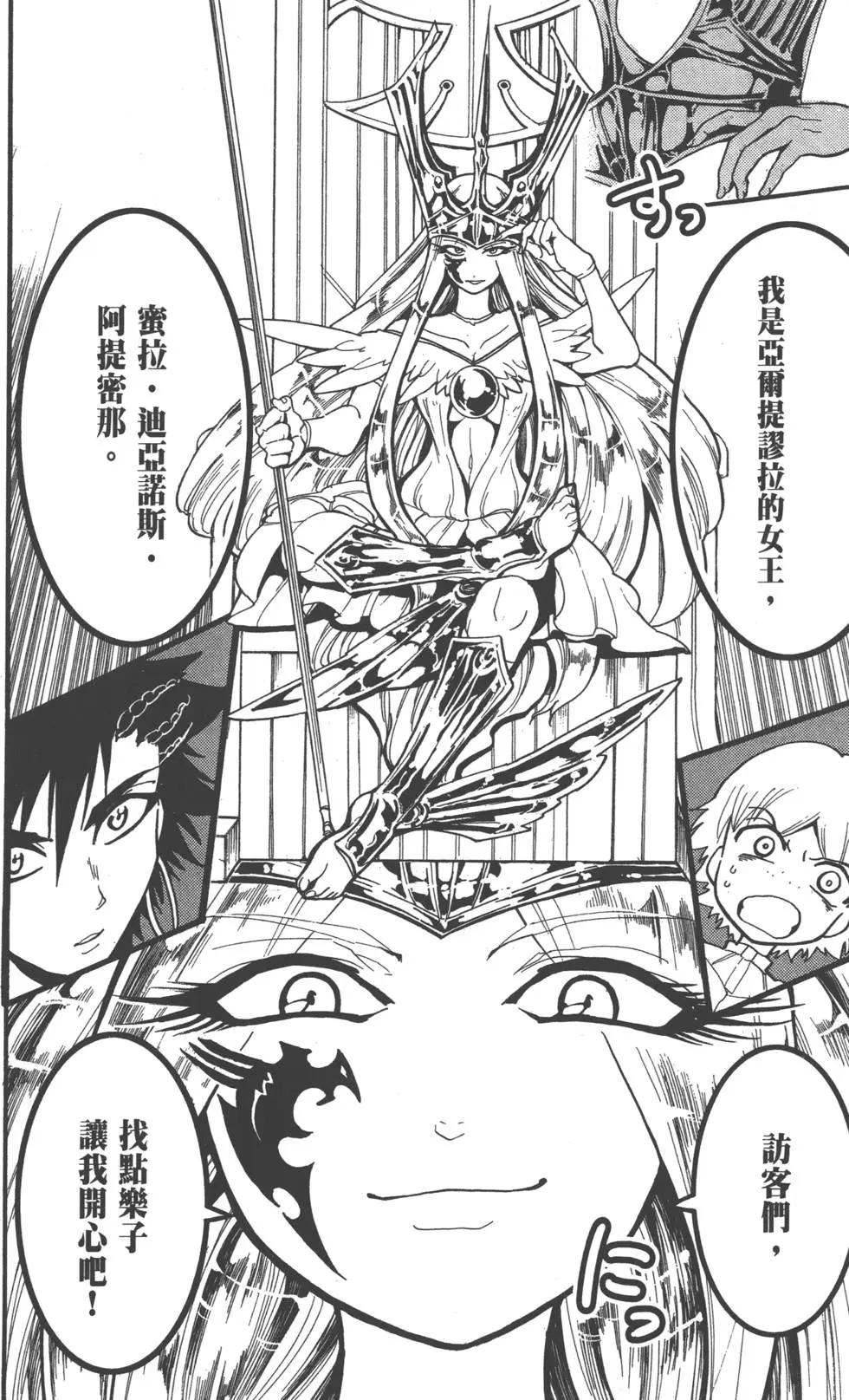 第 169 页
