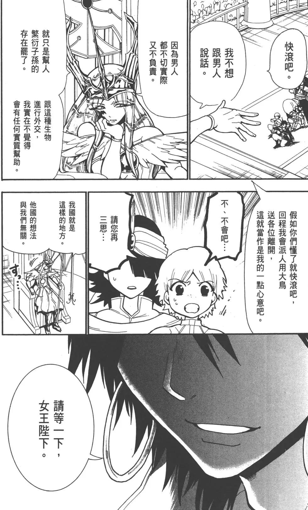 第 171 页