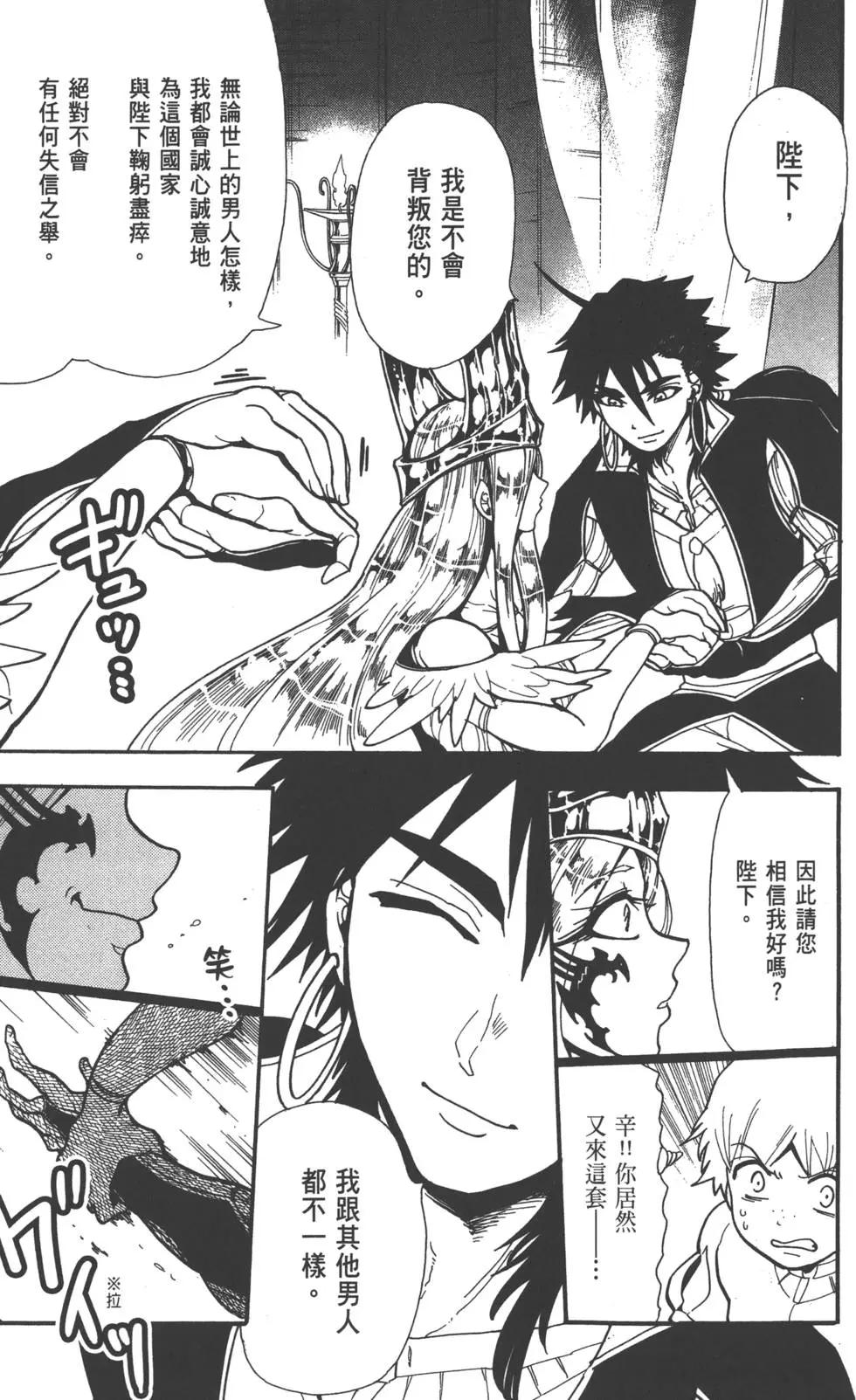 第 172 页
