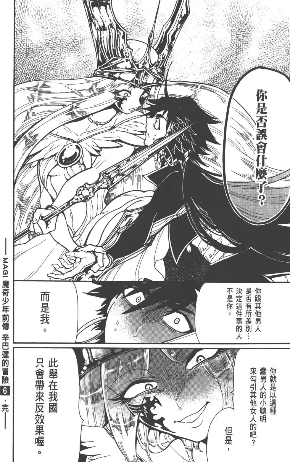 第 173 页