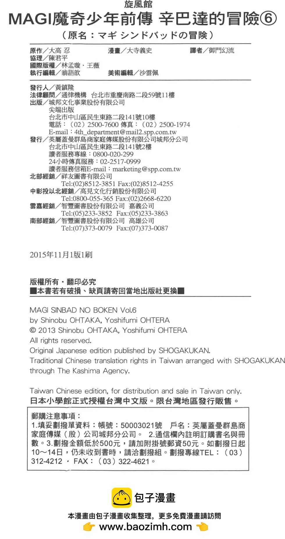 第 177 页