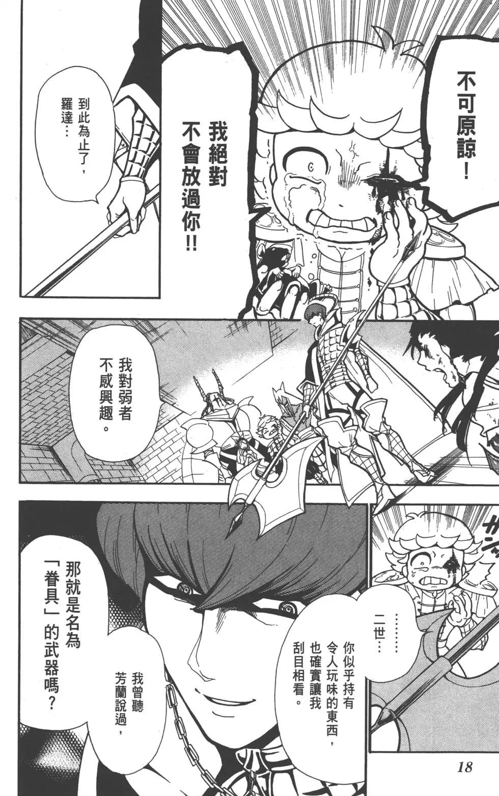 第 19 页