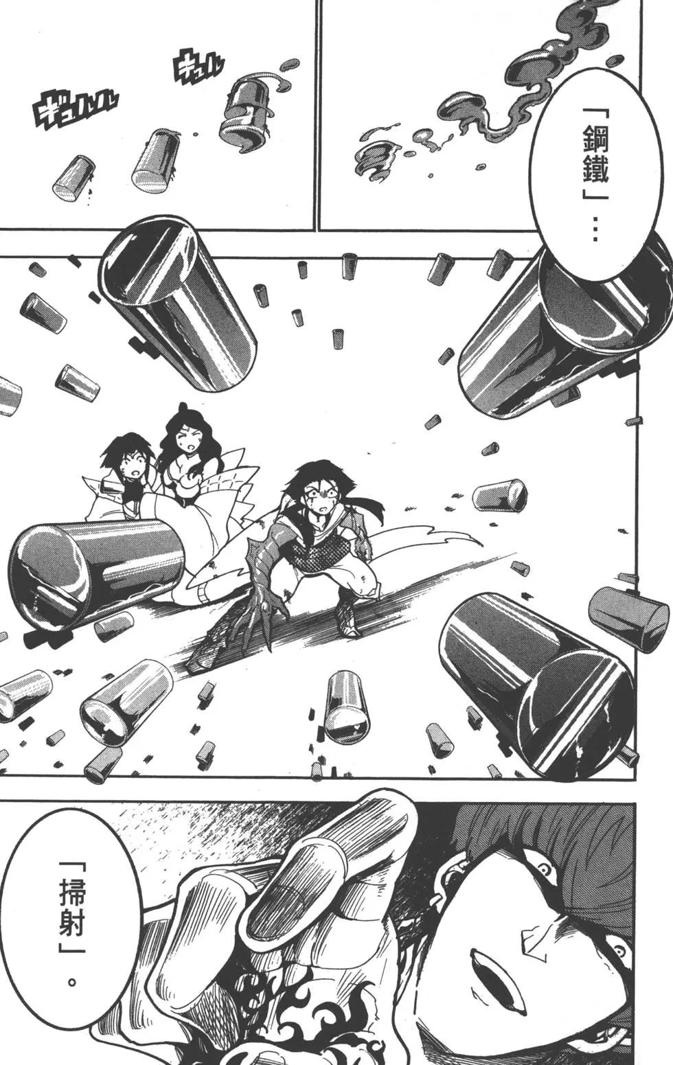 第 24 页