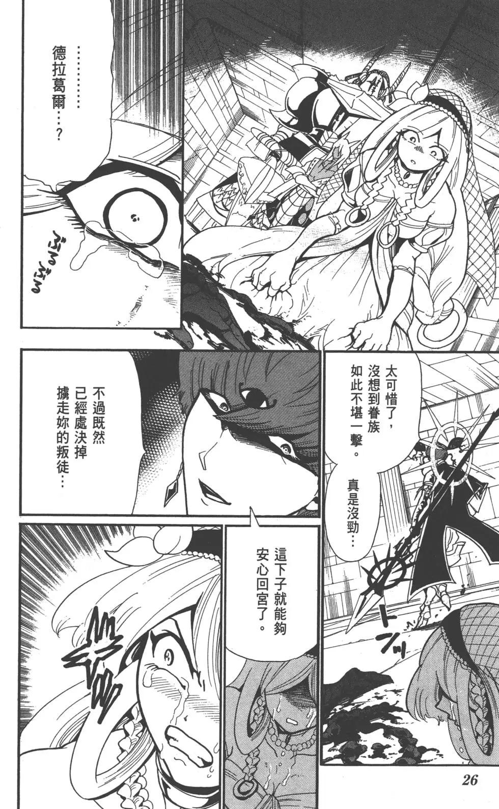第 27 页