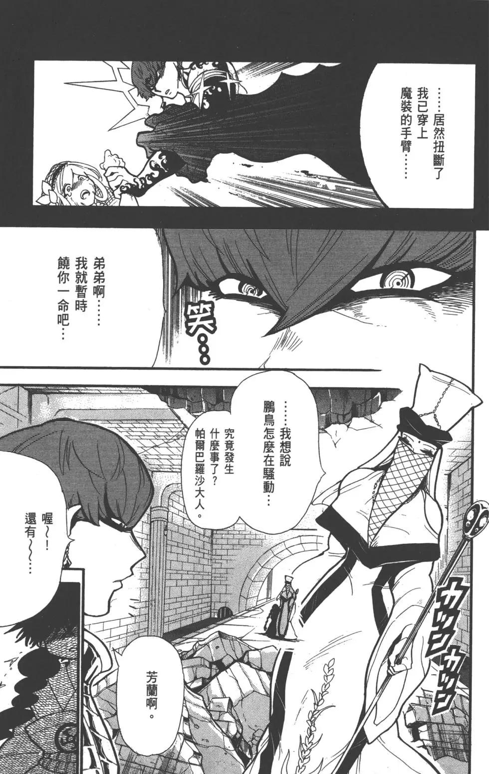 第 36 页