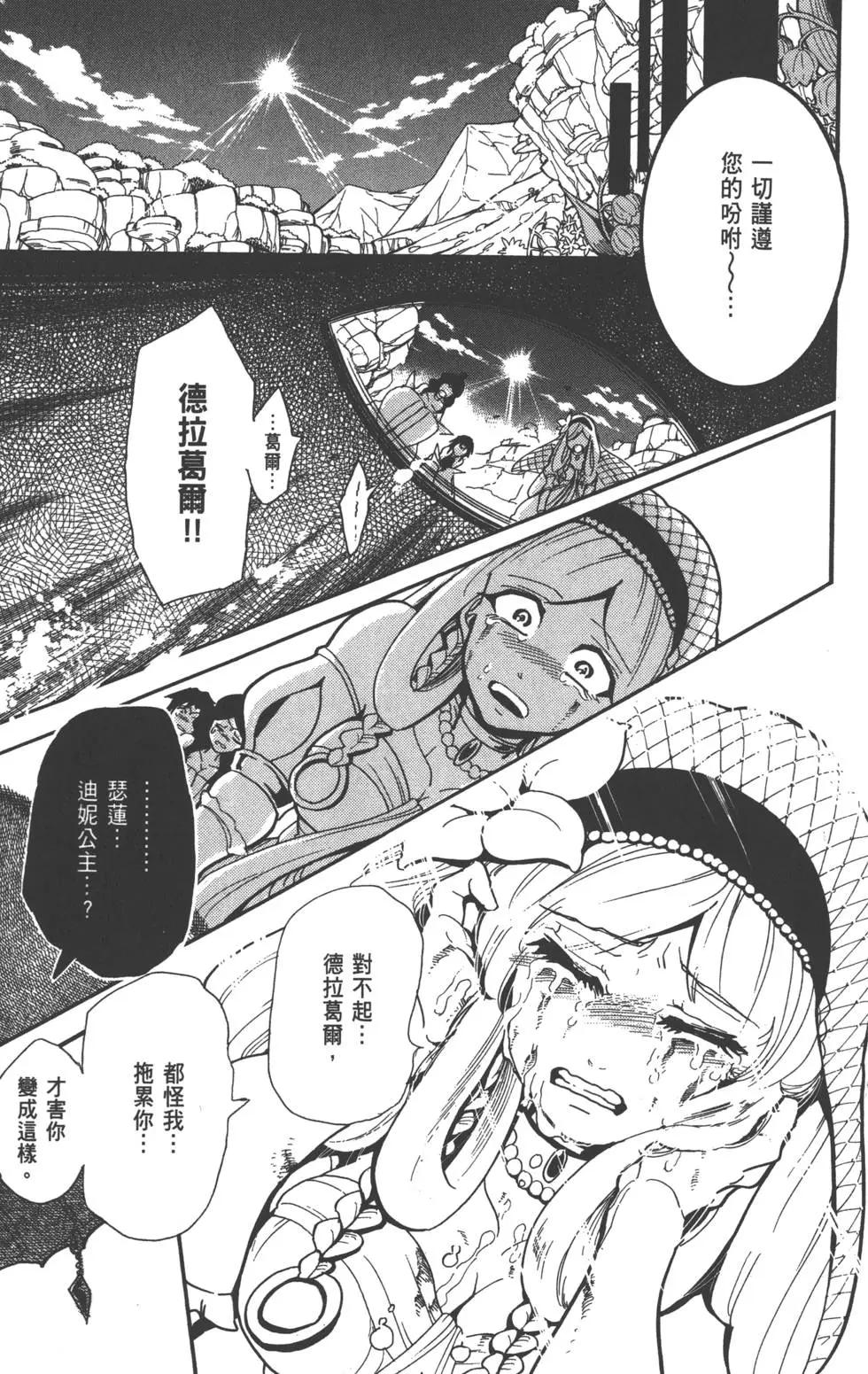 第 38 页