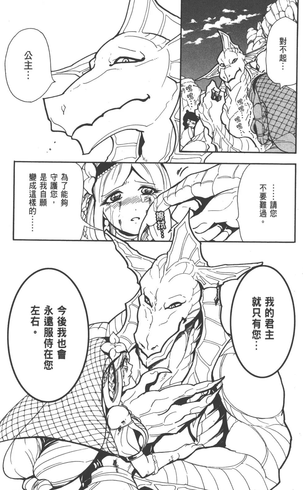 第 40 页