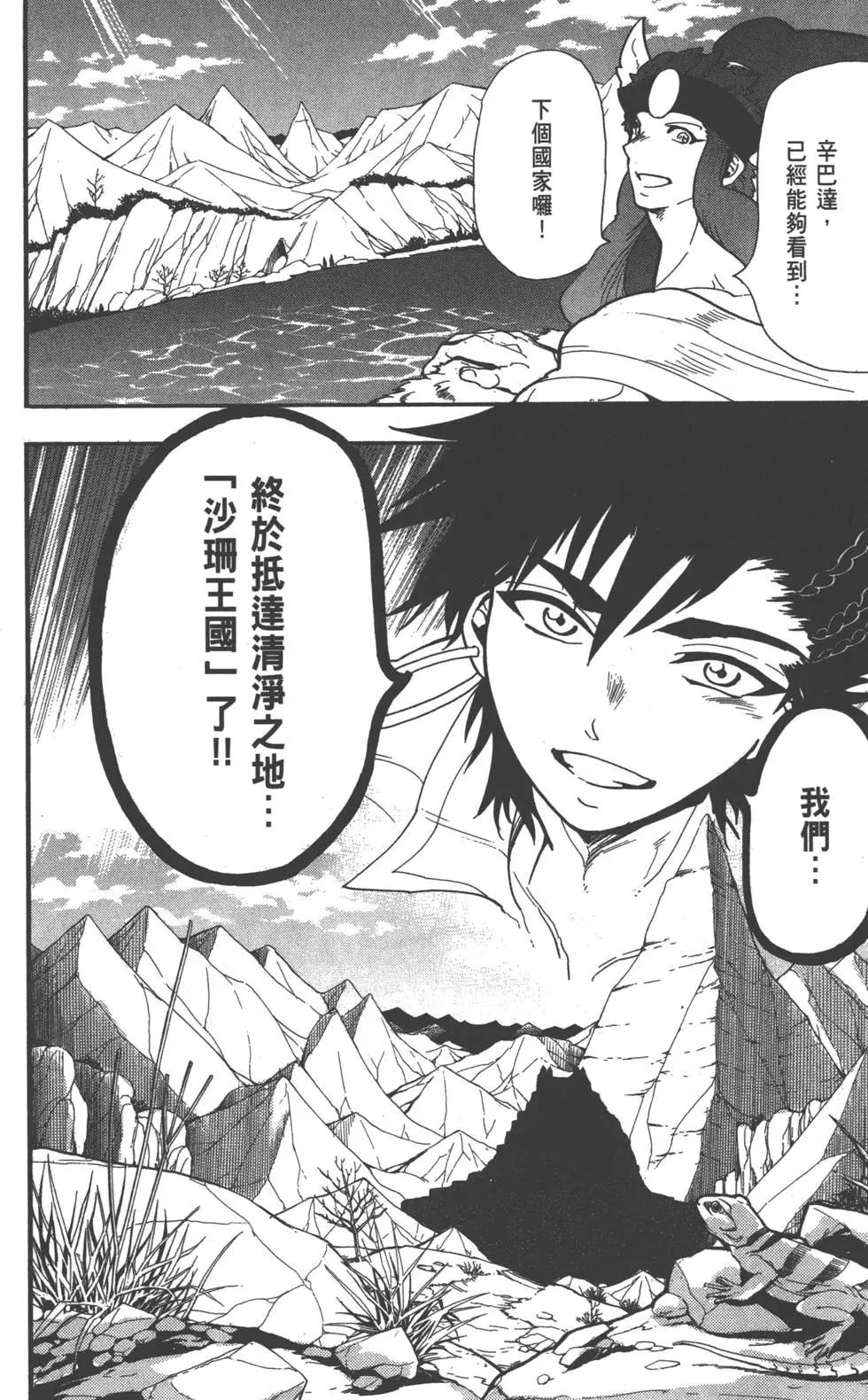 第 43 页
