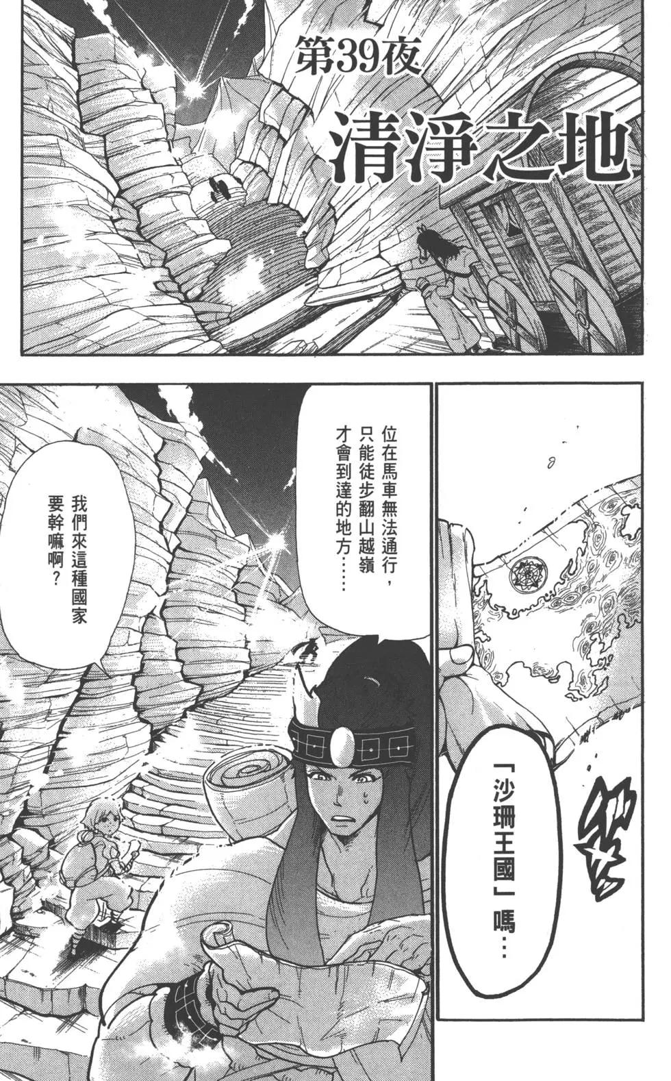 第 44 页