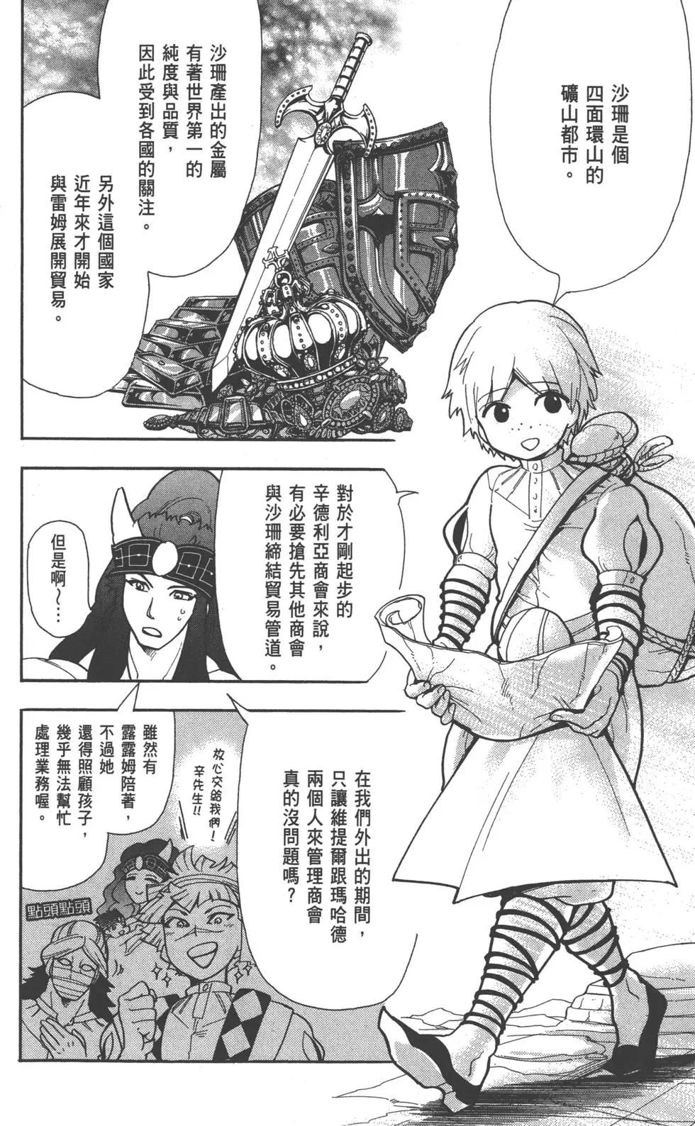 第 45 页