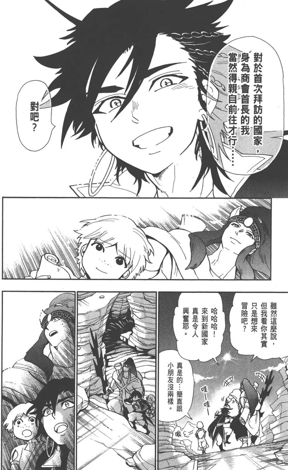 第 47 页