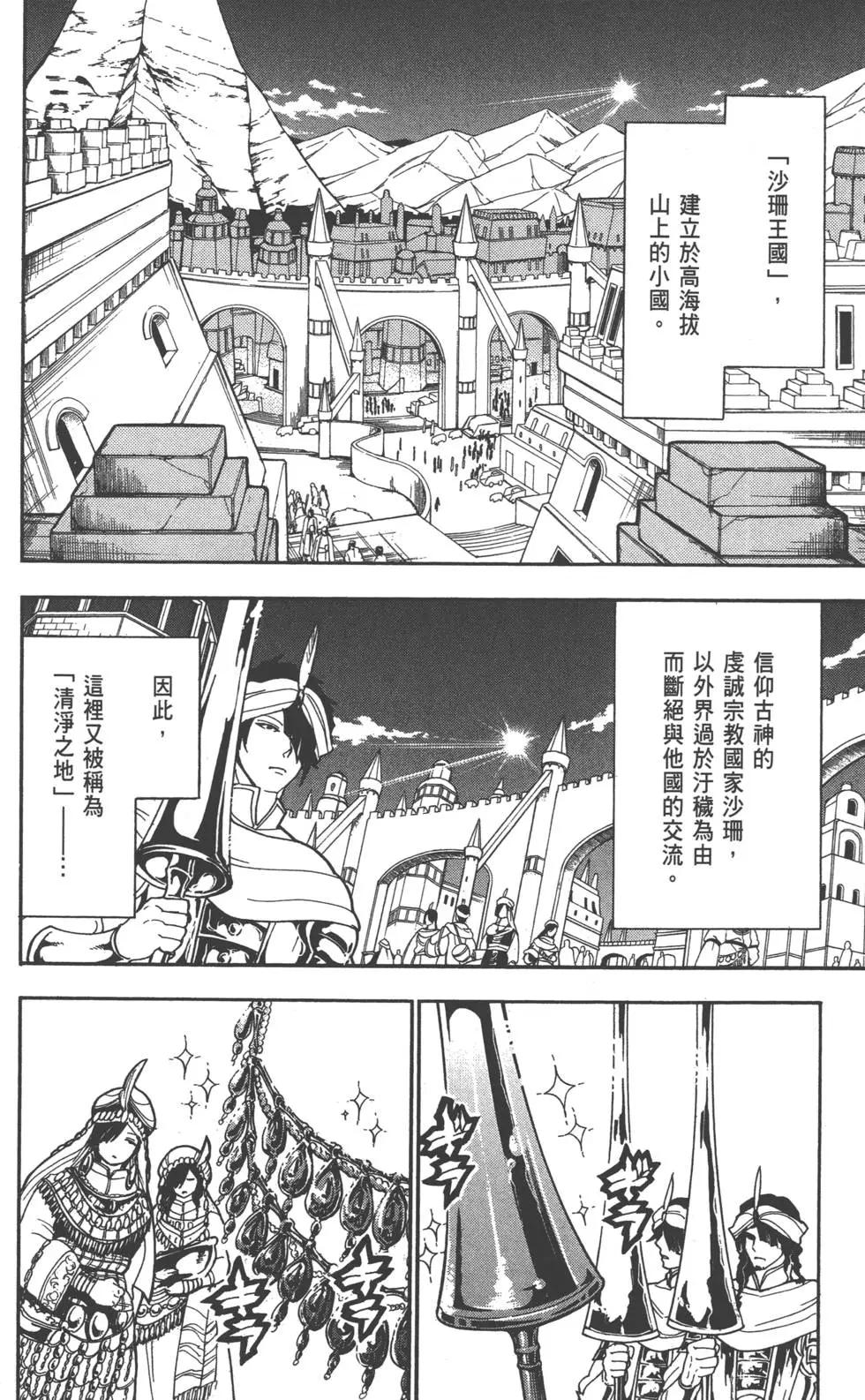 第 49 页