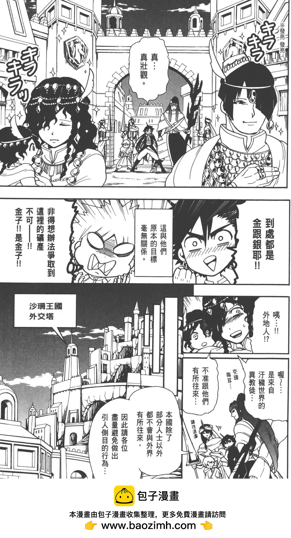 第 50 页