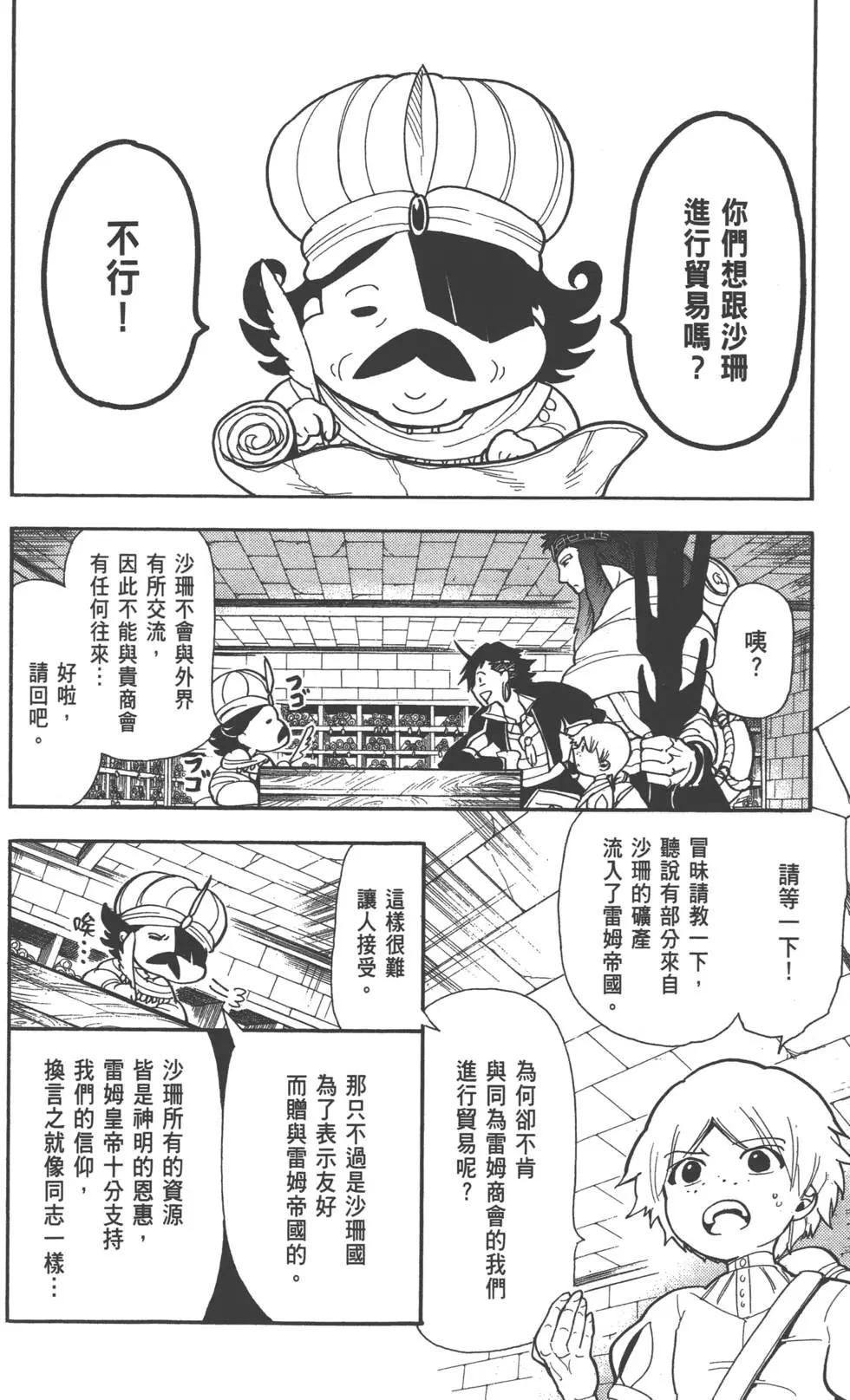 第 51 页