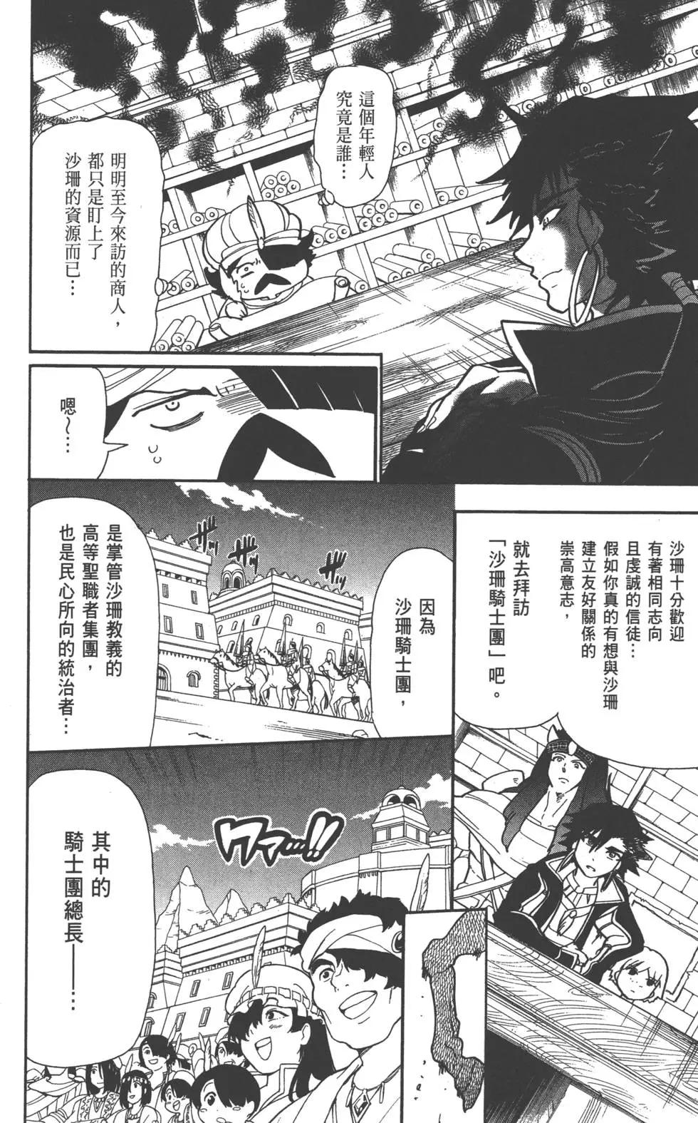 第 53 页