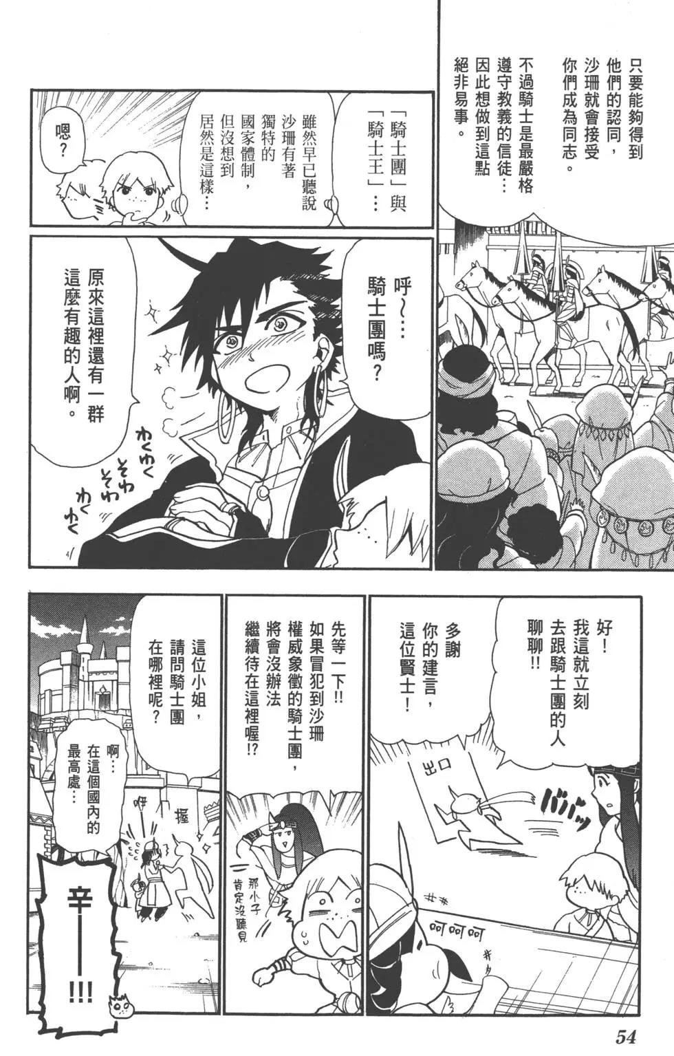 第 55 页