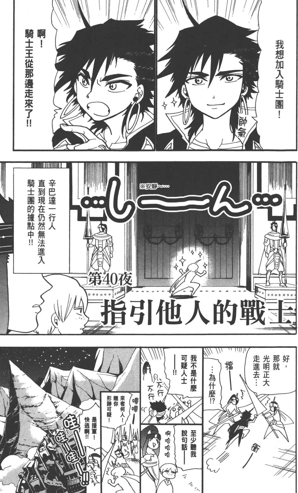 第 58 页