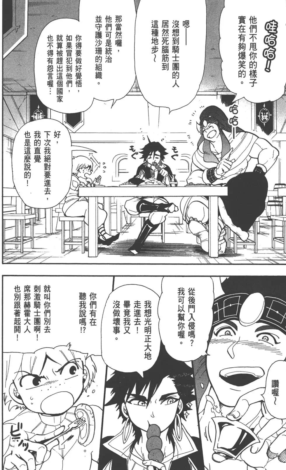 第 59 页