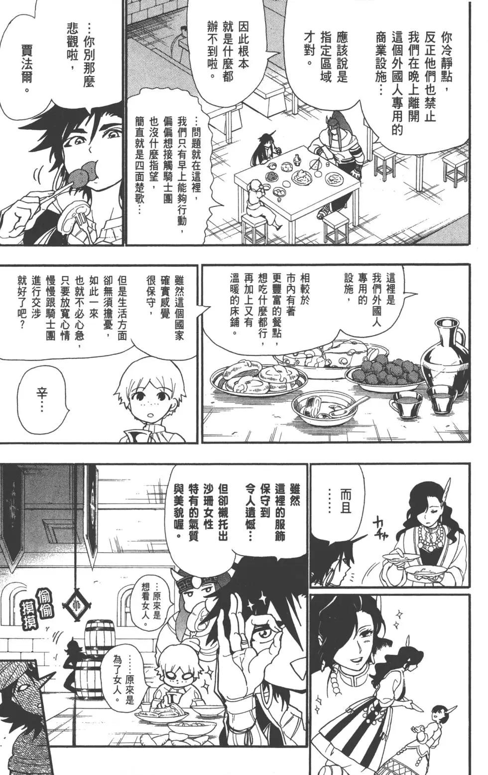 第 60 页