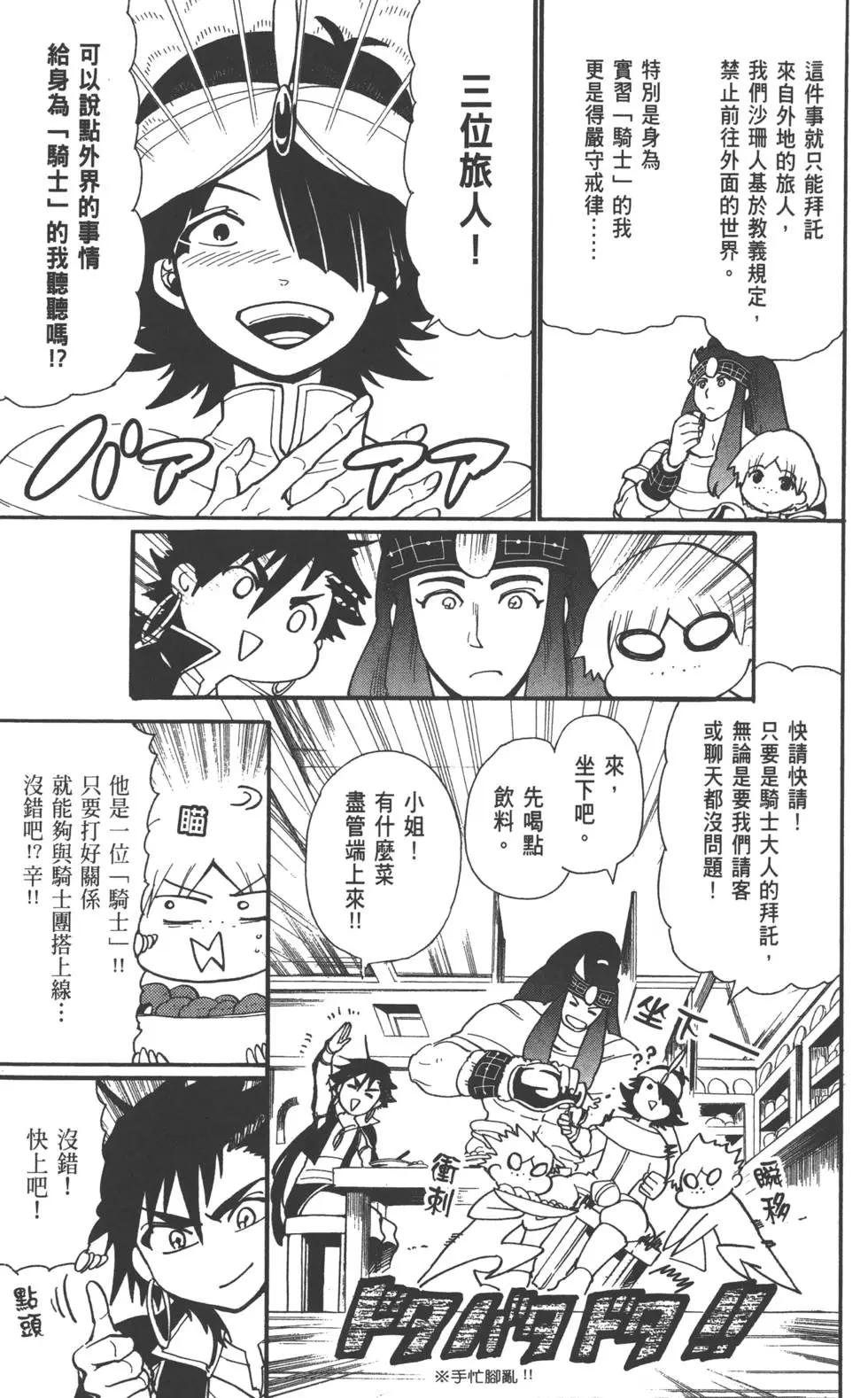 第 62 页