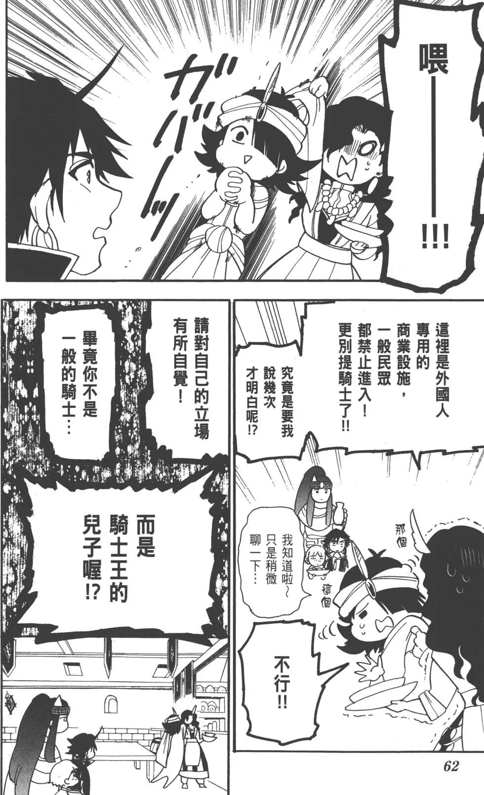 第 63 页