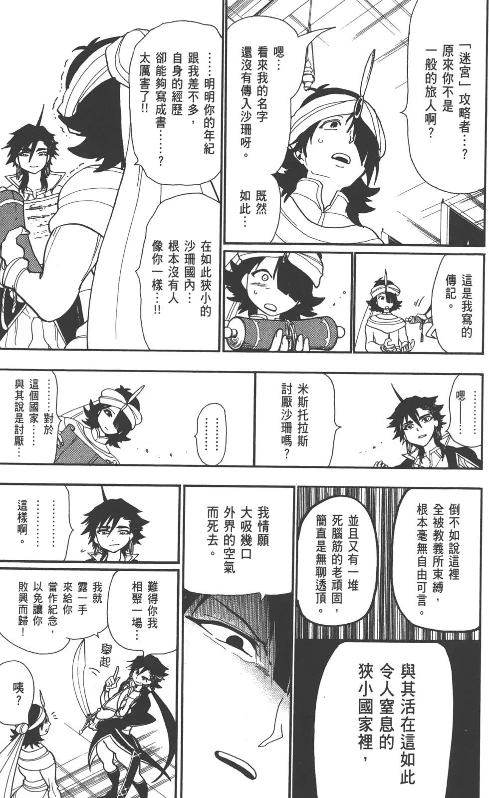 第 66 页