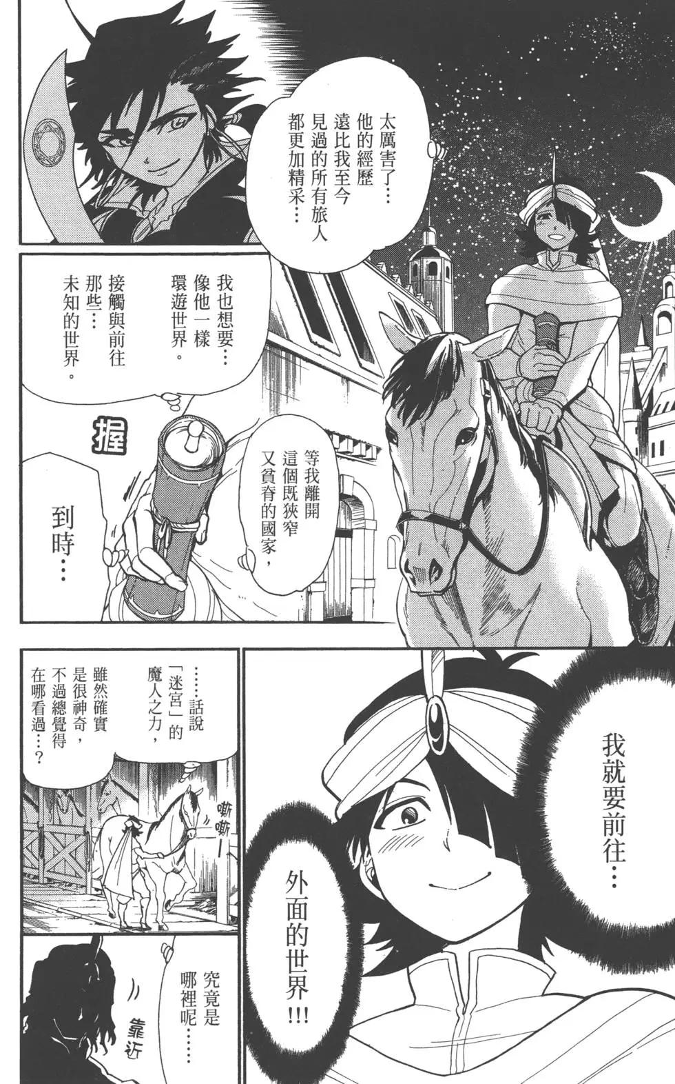 第 69 页