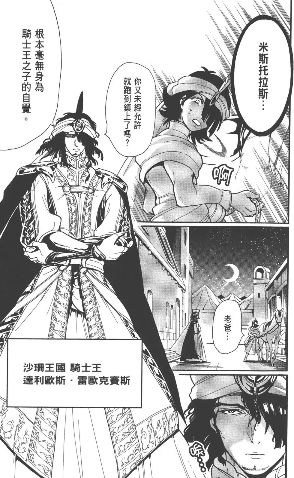 第 70 页