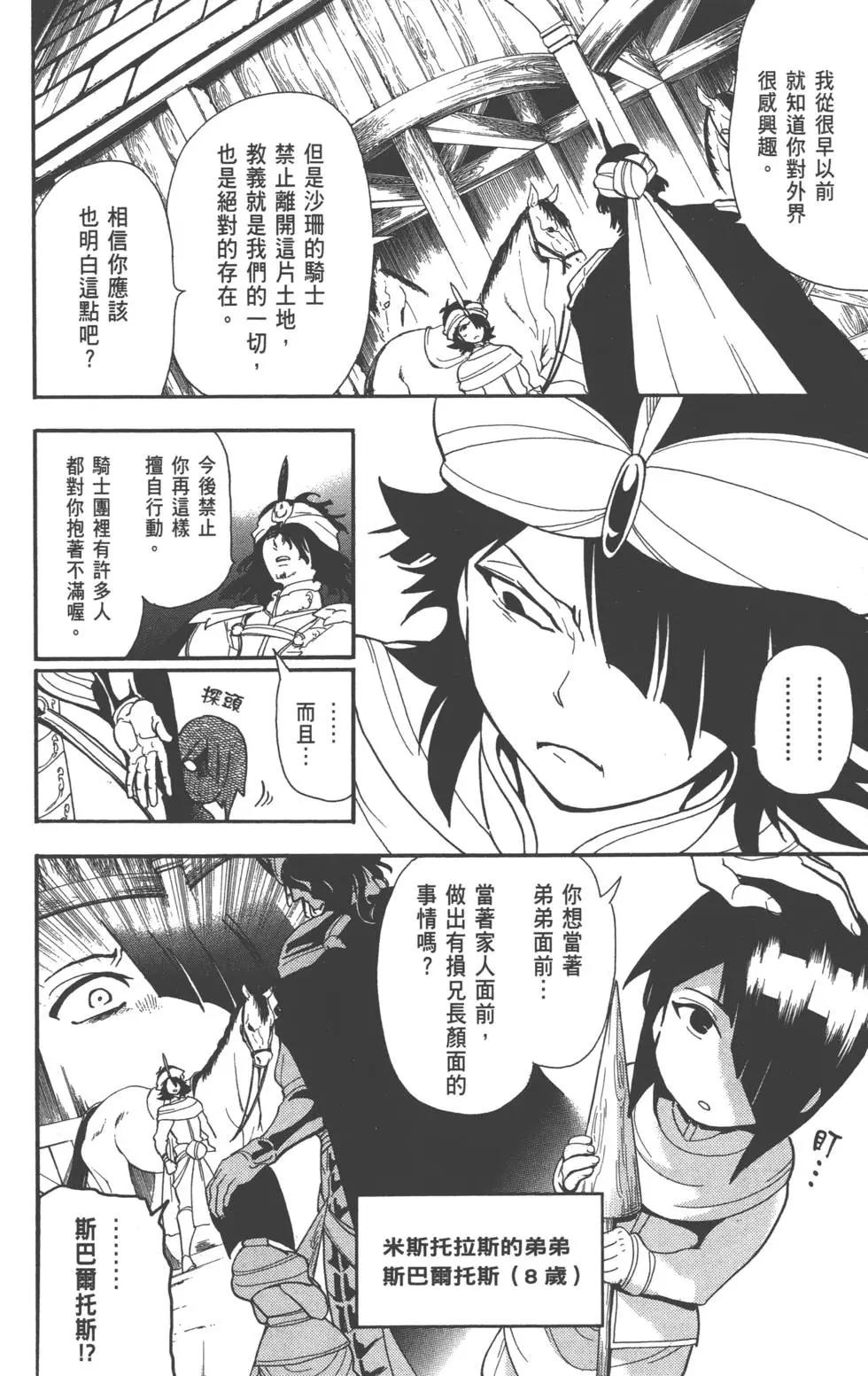 第 71 页
