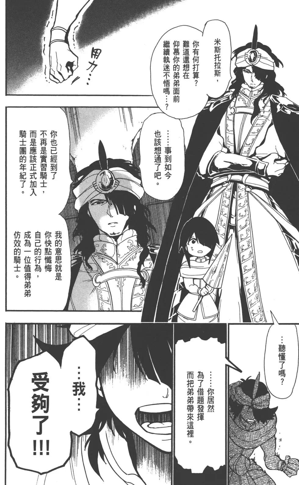 第 73 页