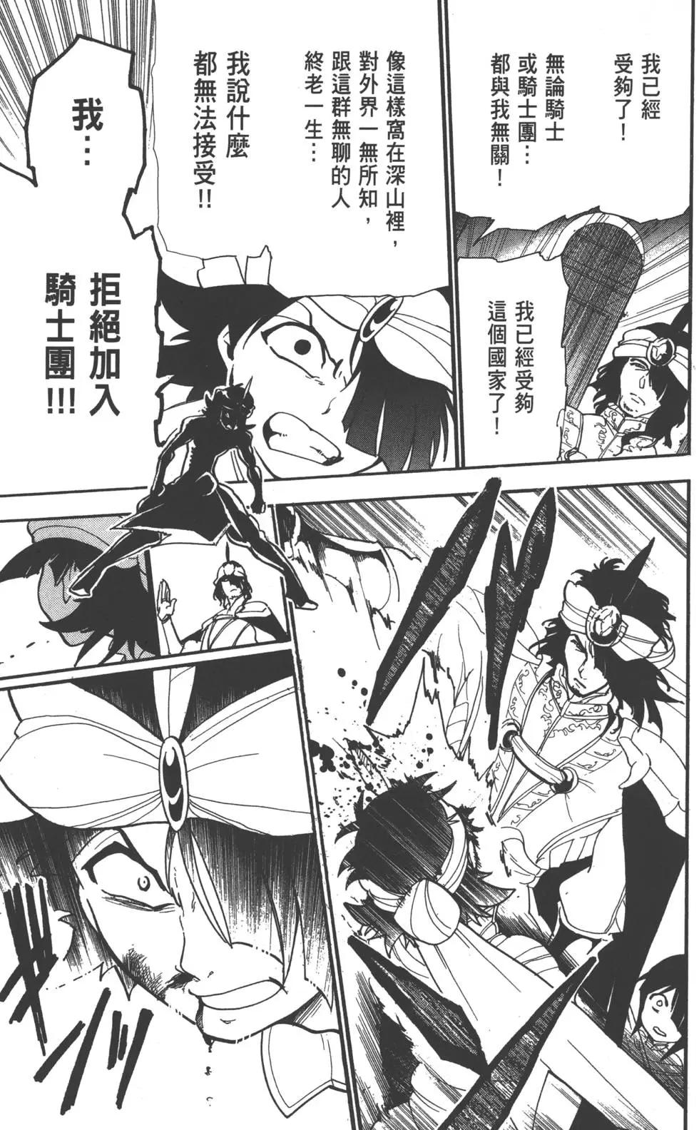 第 74 页