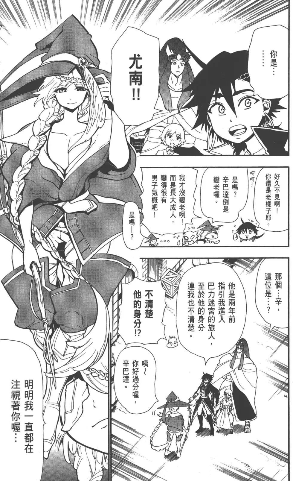 第 76 页