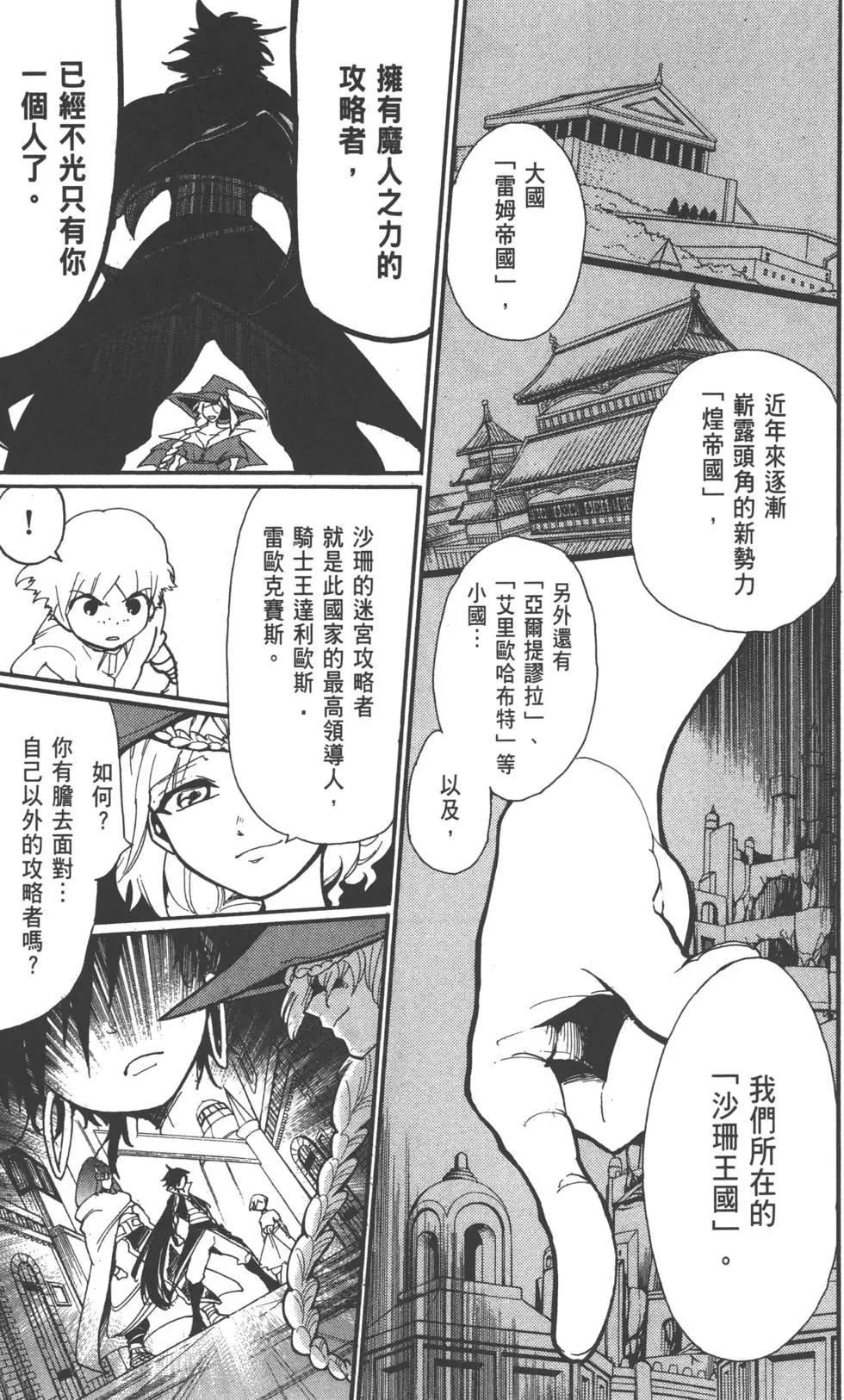 第 78 页