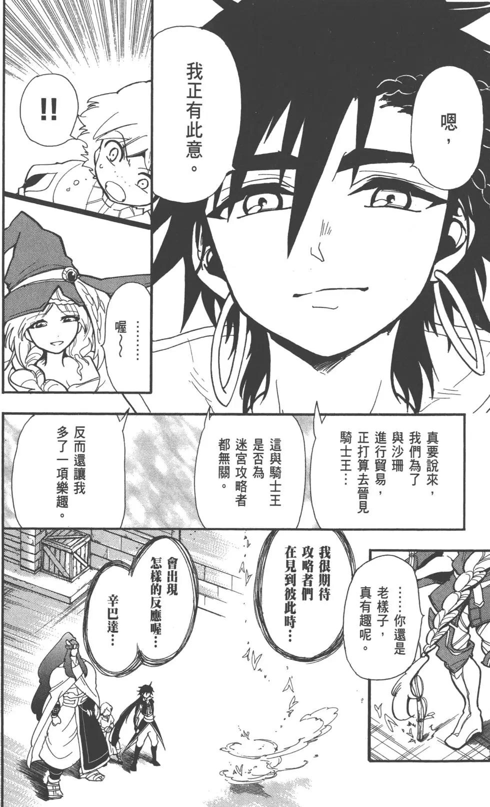 第 79 页