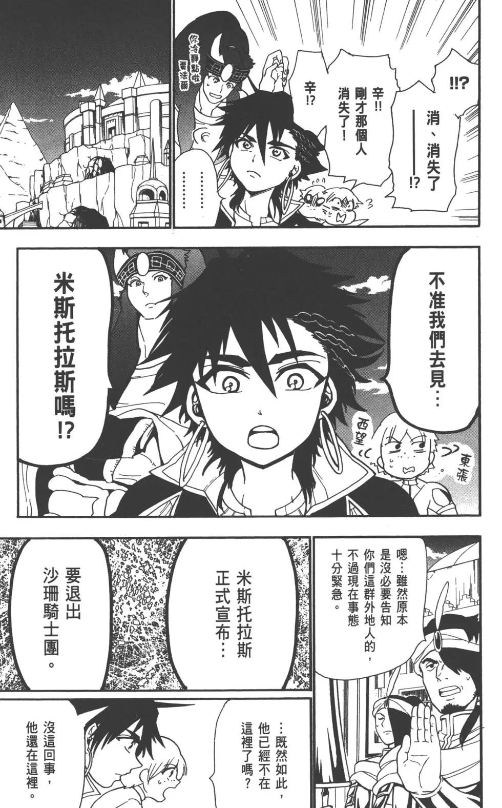 第 80 页