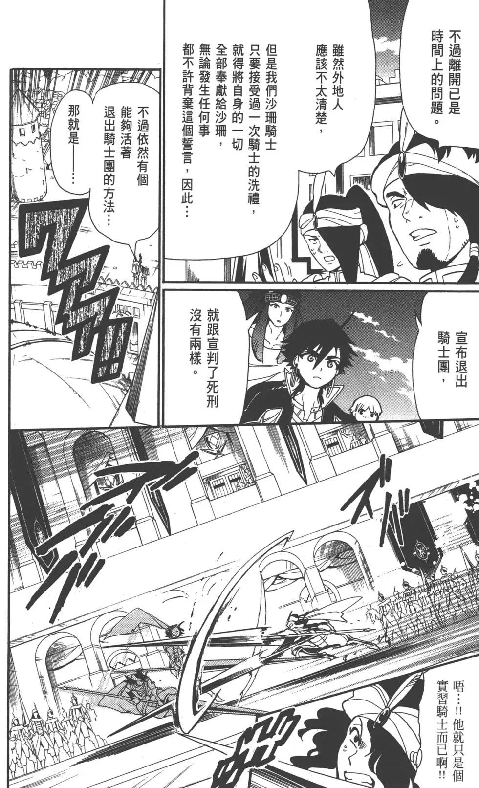 第 81 页