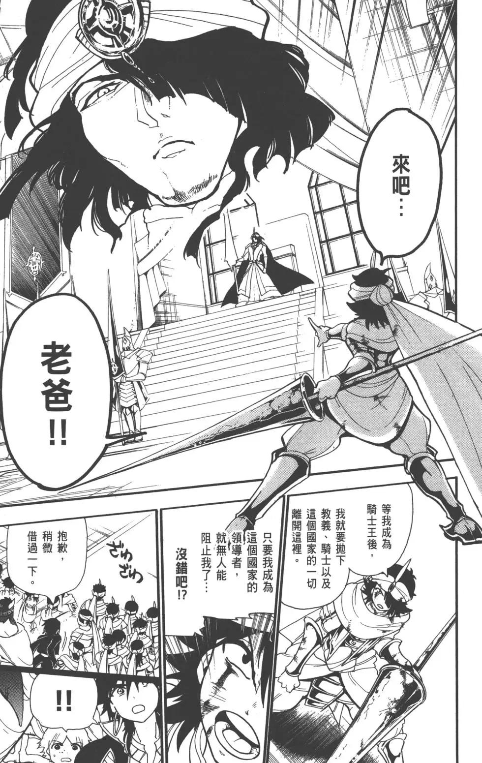 第 84 页