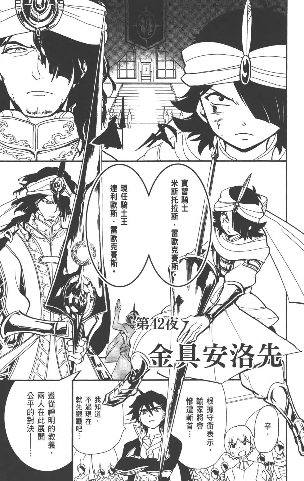 第 86 页