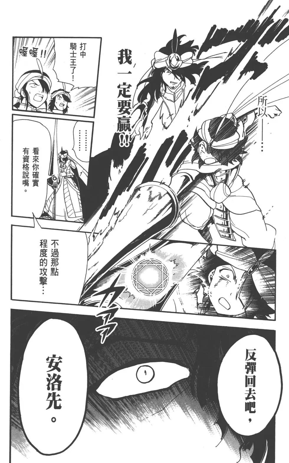 第 89 页