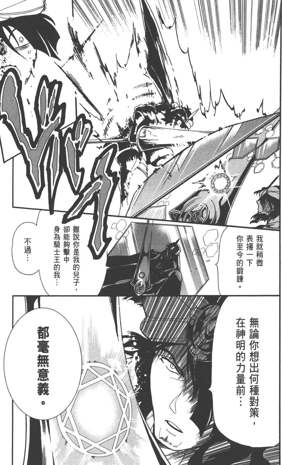 第 90 页