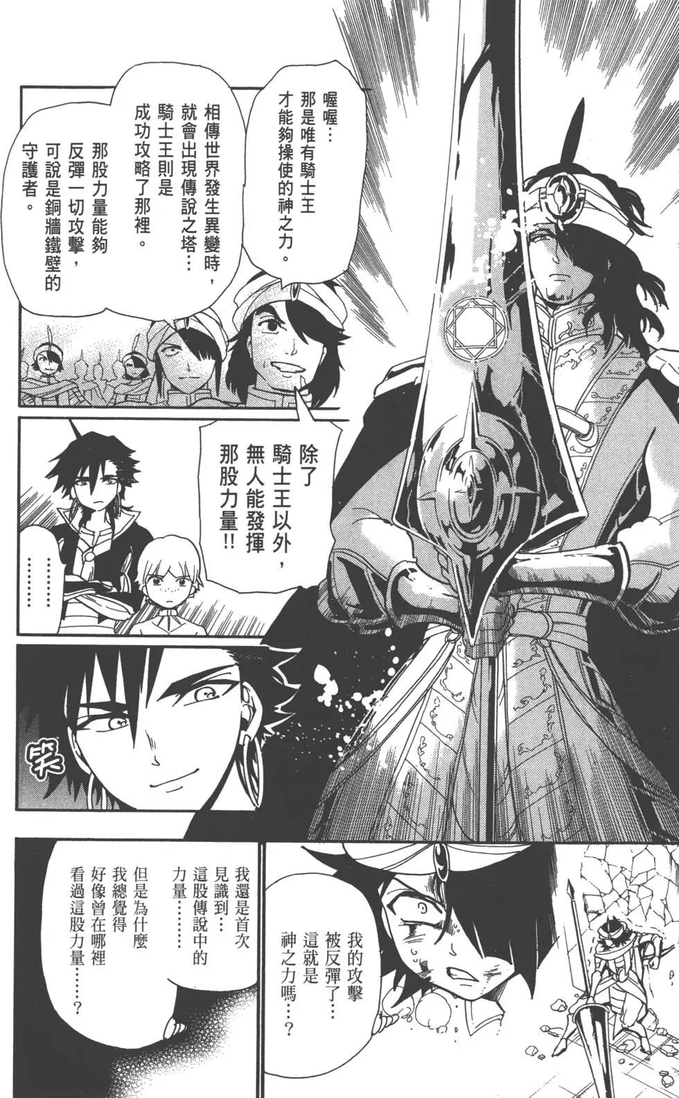 第 91 页