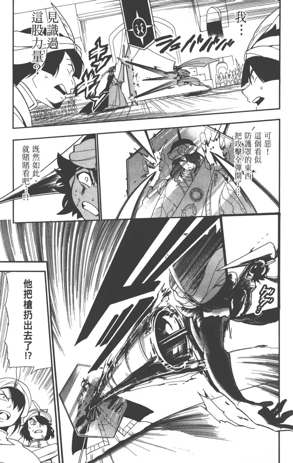 第 92 页