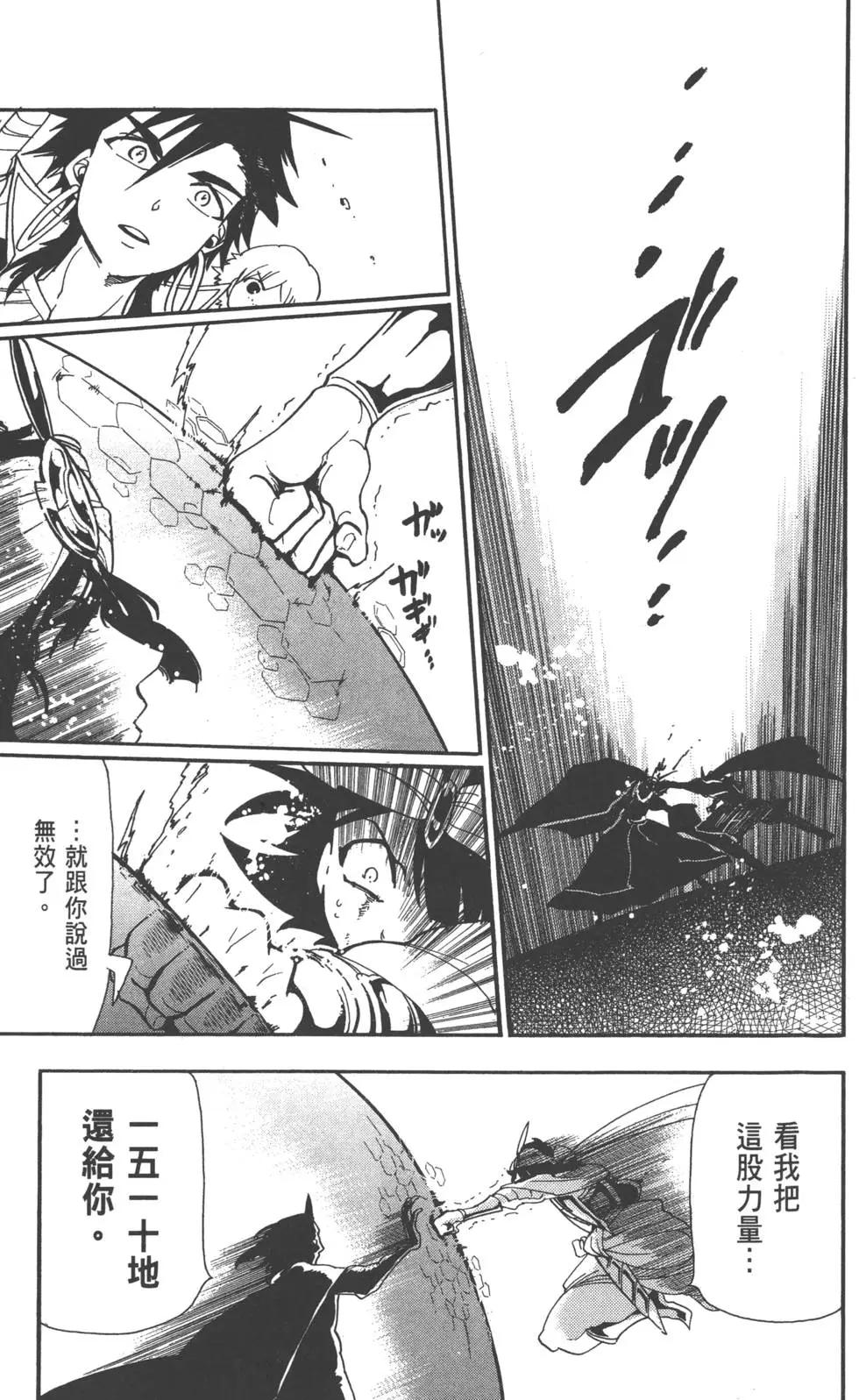 第 94 页