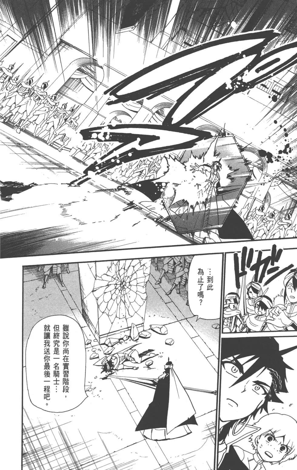 第 95 页